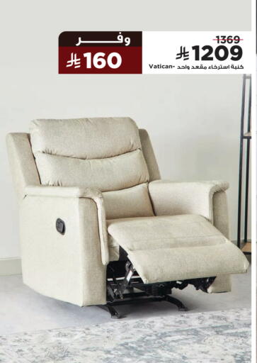 available at هوم بوكس in مملكة العربية السعودية, السعودية, سعودية - الخرج