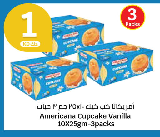 Vanilla available at سيتي هايبرماركت in الكويت - محافظة الأحمدي