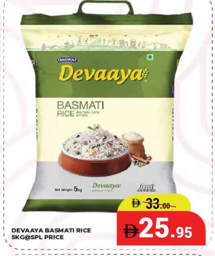 available at Kerala Hypermarket in UAE - Ras al Khaimah