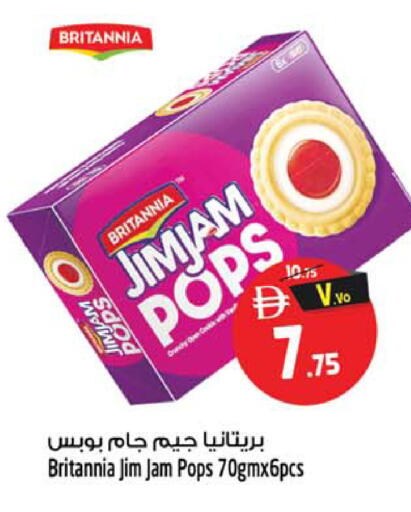 available at Safari Hypermarket  in UAE - Sharjah / Ajman
