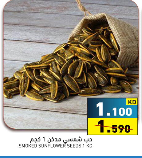 available at  رامز in الكويت - محافظة الأحمدي