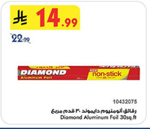 available at بن داود in مملكة العربية السعودية, السعودية, سعودية - الطائف