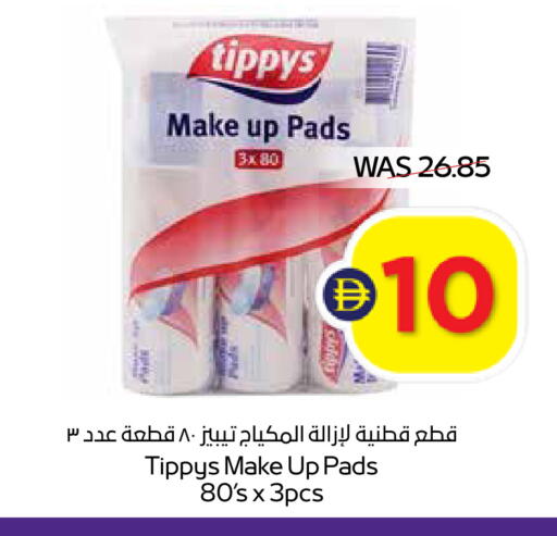 available at ADCOOP in UAE - Abu Dhabi