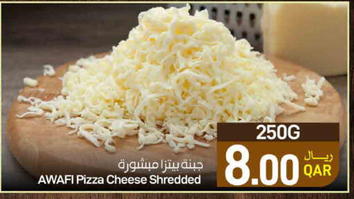 available at ســبــار in قطر - أم صلال