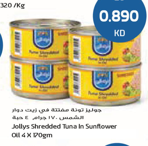 available at جراند كوستو in الكويت - مدينة الكويت