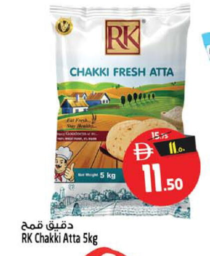 available at Safari Hypermarket  in UAE - Sharjah / Ajman