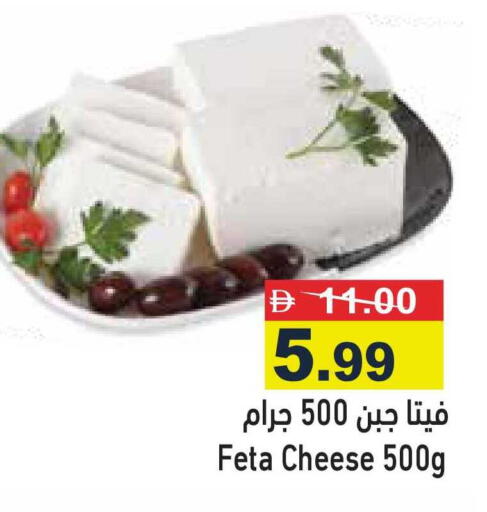 available at Aswaq Ramez in UAE - Ras al Khaimah