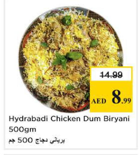 available at نستو هايبرماركت in الإمارات العربية المتحدة , الامارات - أبو ظبي