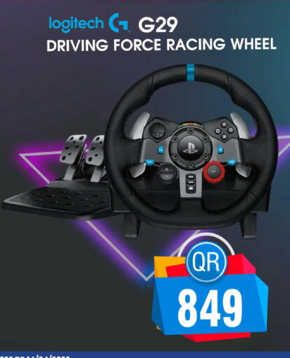 available at FirstStop.Qa in Qatar - Al Shamal