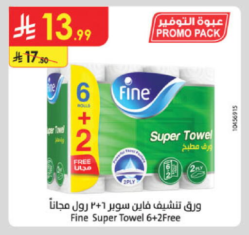 available at Danube in KSA, Saudi Arabia, Saudi - Khamis Mushait