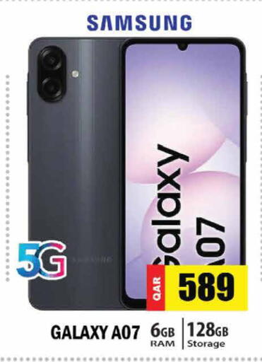 available at جراند هايبرماركت in قطر - الشحانية