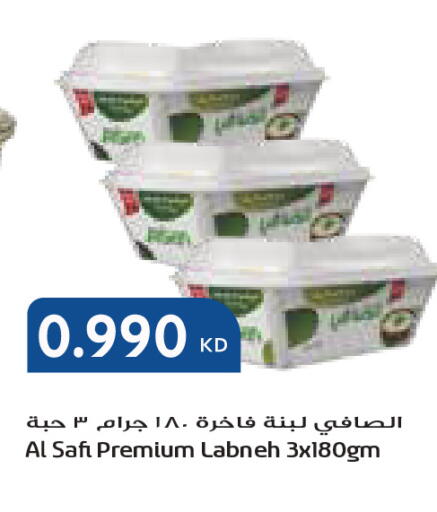 available at جراند كوستو in الكويت - مدينة الكويت