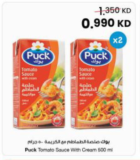 Tomato available at The Sultan Center in Kuwait - Kuwait City