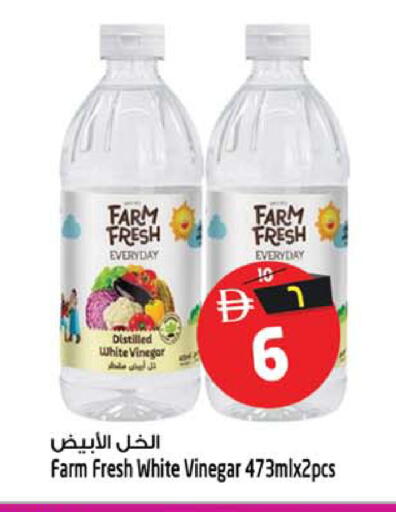 available at SAFARI HYPERMARKET  in UAE - Ras al Khaimah