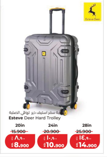 available at لولو هايبر ماركت in الكويت - محافظة الأحمدي