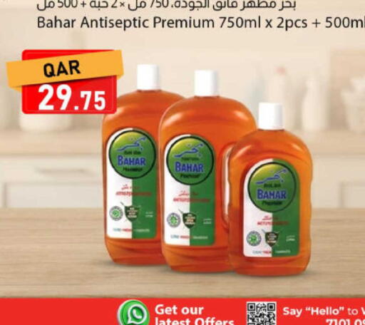 available at Dana Market in Qatar - Al-Shahaniya