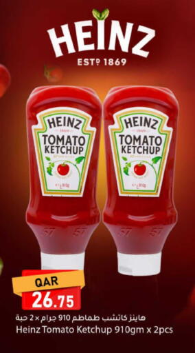 Tomato available at دانا ماركت in قطر - الدوحة