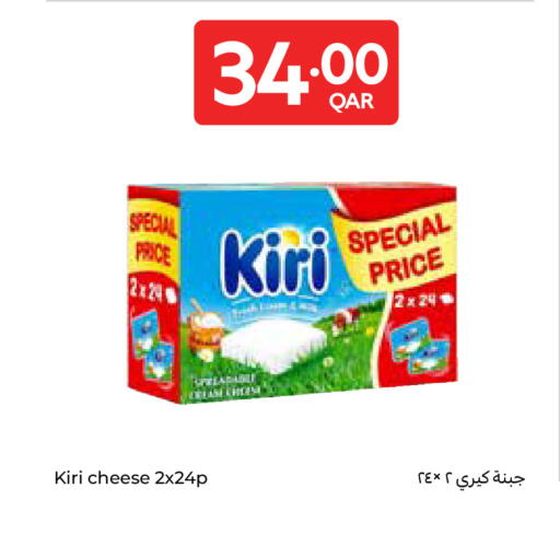 available at كارفور in قطر - الشمال
