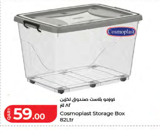 available at لولو هايبرماركت in قطر - الريان