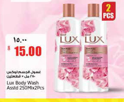 available at ريتيل مارت in قطر - الشمال