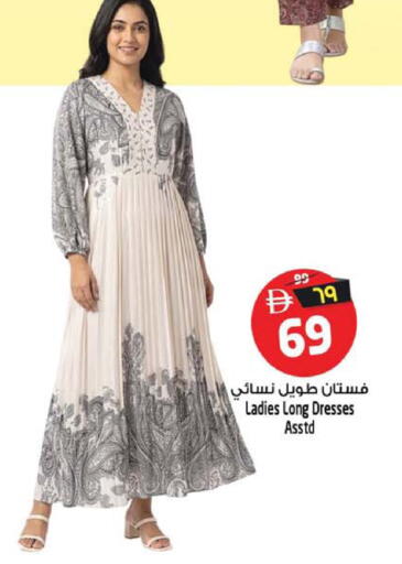 available at سفاري هايبر ماركت in الإمارات العربية المتحدة , الامارات - رَأْس ٱلْخَيْمَة