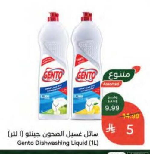 available at Hyper Panda in KSA, Saudi Arabia, Saudi - Wadi ad Dawasir