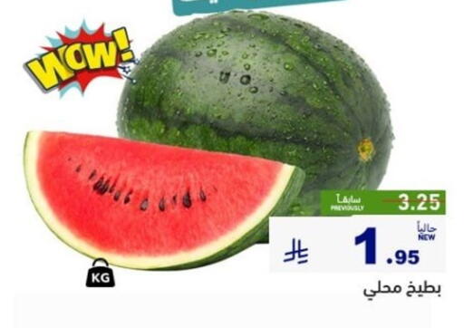 available at Aswaq Ramez in KSA, Saudi Arabia, Saudi - Hafar Al Batin