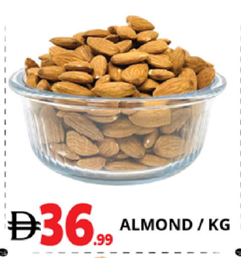 available at EXPRESS AL MADEENA HYPERMARKET LLC in UAE - Abu Dhabi