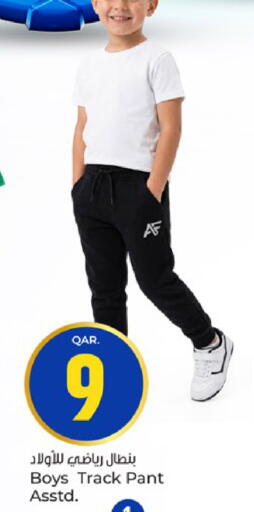 available at باريس هايبرماركت in قطر - الخور