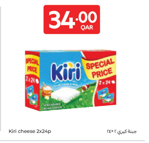 available at Carrefour in Qatar - Umm Salal