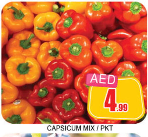 Capsicum available at Lucky Center in UAE - Sharjah / Ajman