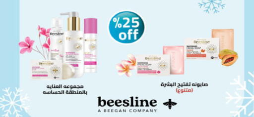 available at الدانوب in مملكة العربية السعودية, السعودية, سعودية - خميس مشيط