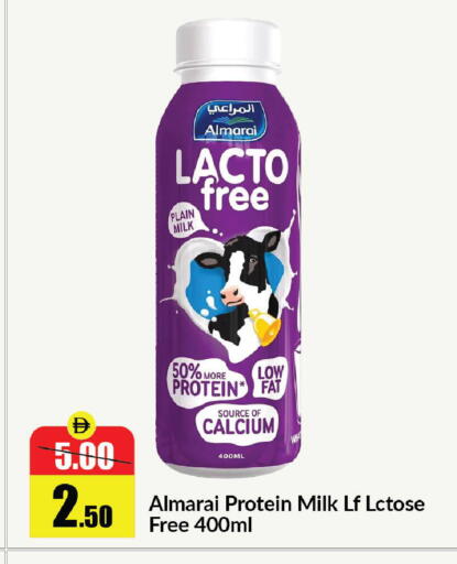 available at الأسواق هايبرماركت in الإمارات العربية المتحدة , الامارات - رَأْس ٱلْخَيْمَة