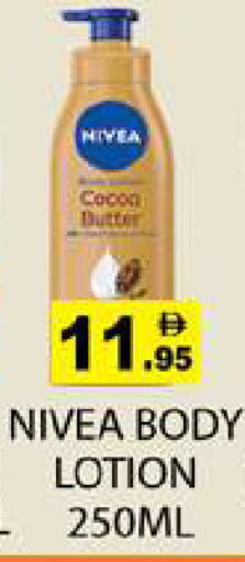 available at زين مارت سوبرماركت in الإمارات العربية المتحدة , الامارات - رَأْس ٱلْخَيْمَة