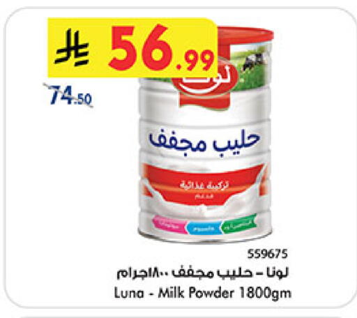 available at بن داود in مملكة العربية السعودية, السعودية, سعودية - خميس مشيط