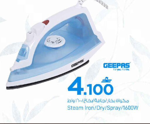 available at مارك & سايف in عُمان - مسقط‎