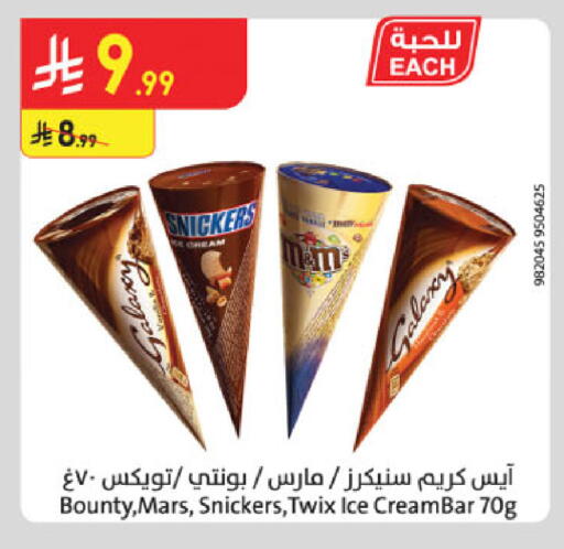 available at Danube in KSA, Saudi Arabia, Saudi - Khamis Mushait