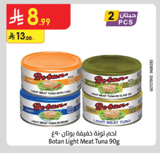 available at الدانوب in مملكة العربية السعودية, السعودية, سعودية - عنيزة