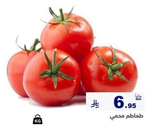 available at أسواق رامز in مملكة العربية السعودية, السعودية, سعودية - تبوك