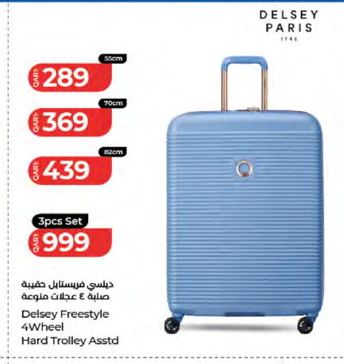 available at LuLu Hypermarket in Qatar - Al Daayen