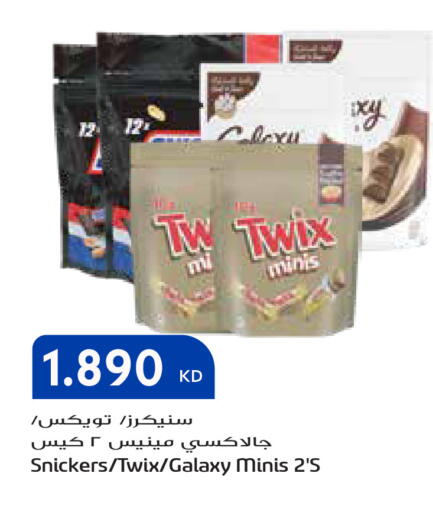 available at جراند هايبر in الكويت - مدينة الكويت