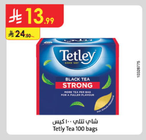 available at الدانوب in مملكة العربية السعودية, السعودية, سعودية - خميس مشيط