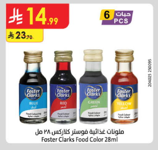 available at الدانوب in مملكة العربية السعودية, السعودية, سعودية - جدة
