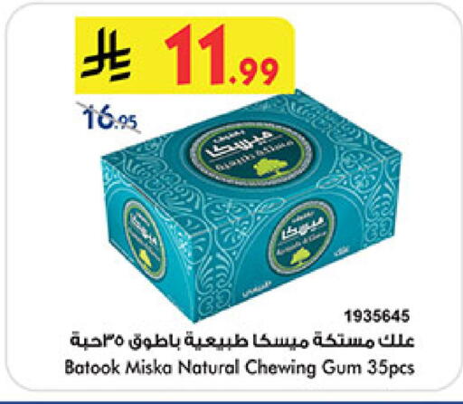 available at Bin Dawood in KSA, Saudi Arabia, Saudi - Medina