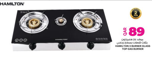 available at أنصار جاليري in قطر - الشمال