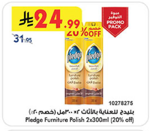 available at Bin Dawood in KSA, Saudi Arabia, Saudi - Medina