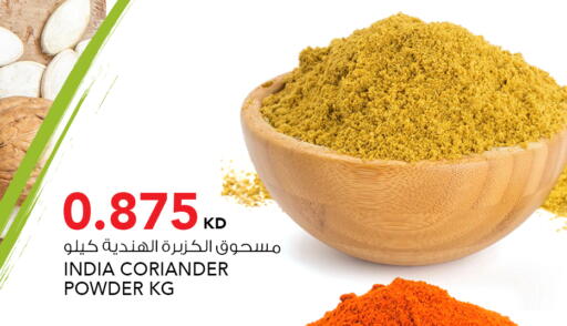 Coriander available at النصر هايبر ماركت in الكويت - مدينة الكويت