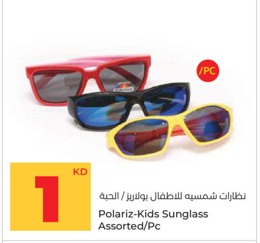 available at لولو هايبر ماركت in الكويت - محافظة الجهراء