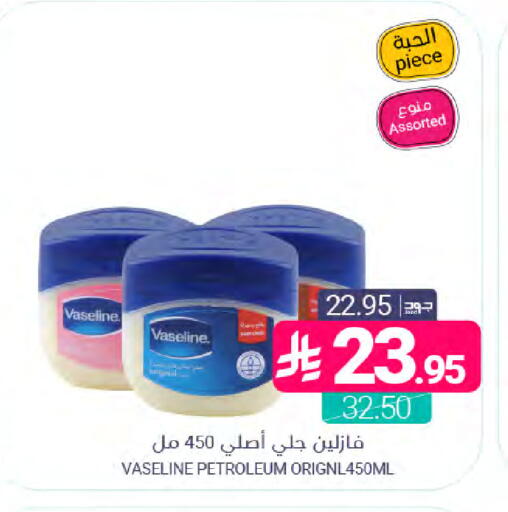 available at اسواق المنتزه in مملكة العربية السعودية, السعودية, سعودية - القطيف‎