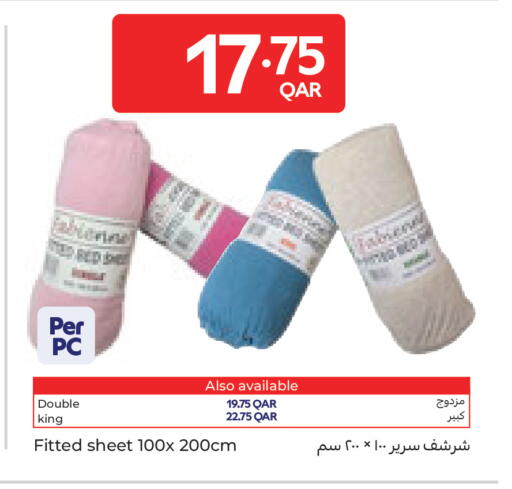 available at كارفور in قطر - الشمال